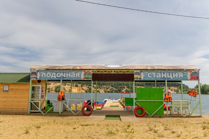 Дзержинский карьер