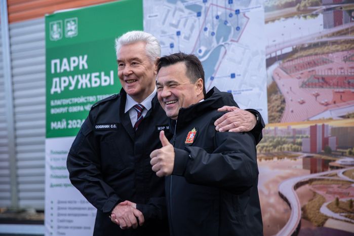 ГПосещение Парка Дружбы в Люберцах Губернатором Подмосковья и Мэром Москвы