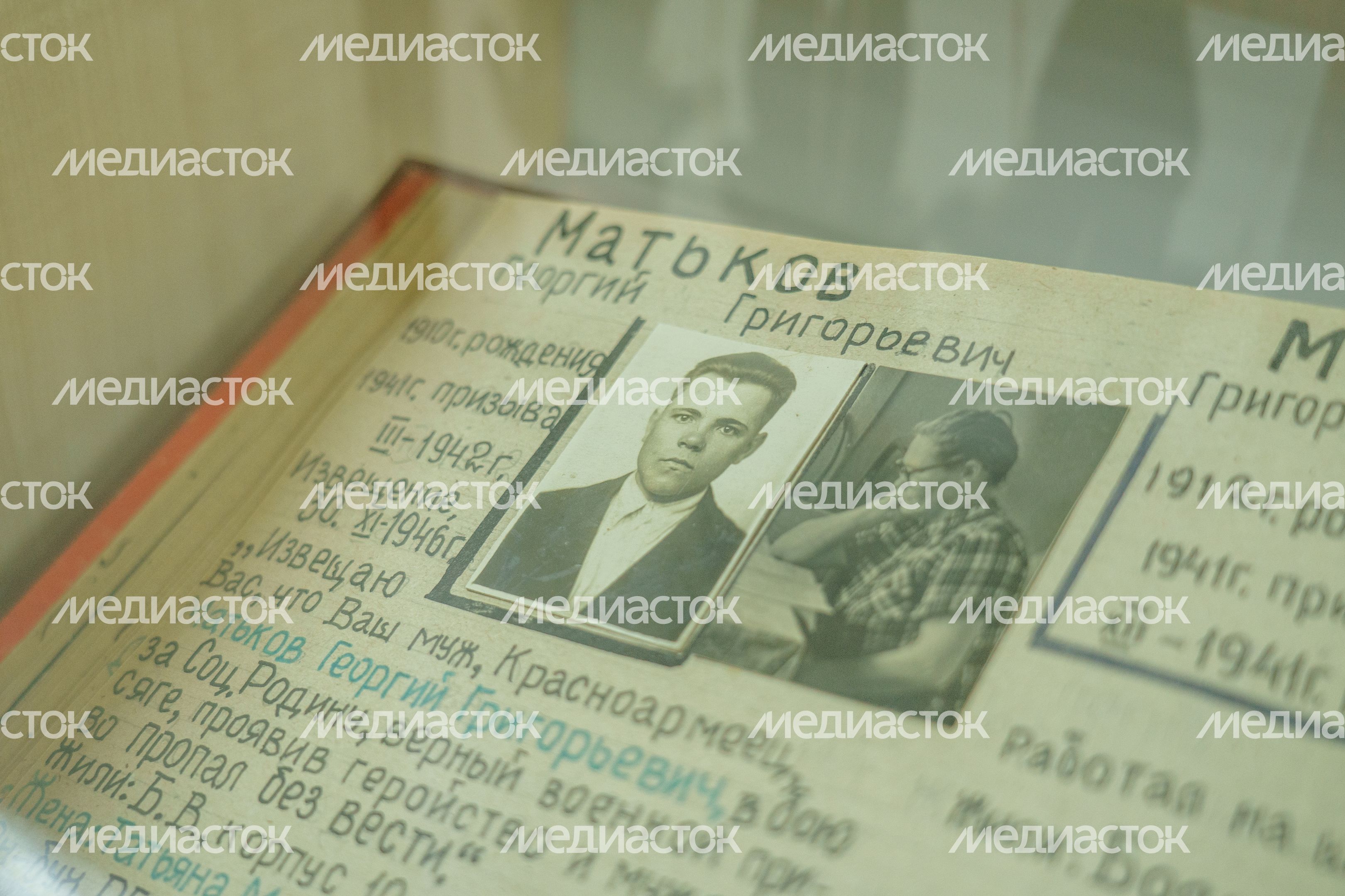 Музей Дубны. Отделение археологии и краеведения
