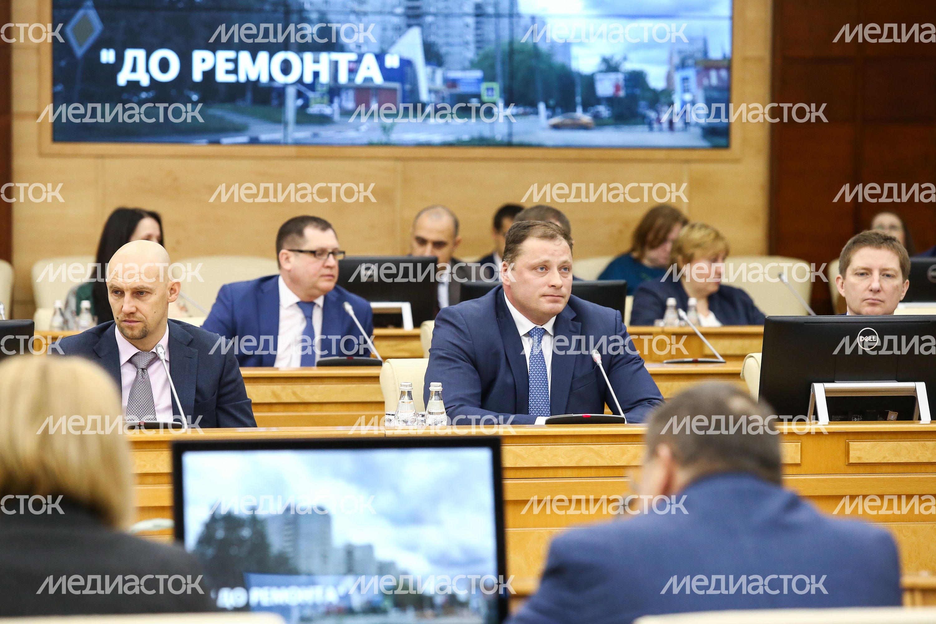 Расширенное заседание Правительства Московской области