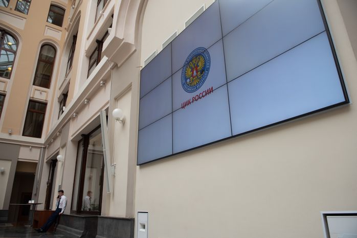 Заседание Центральной избирательной комиссии РФ