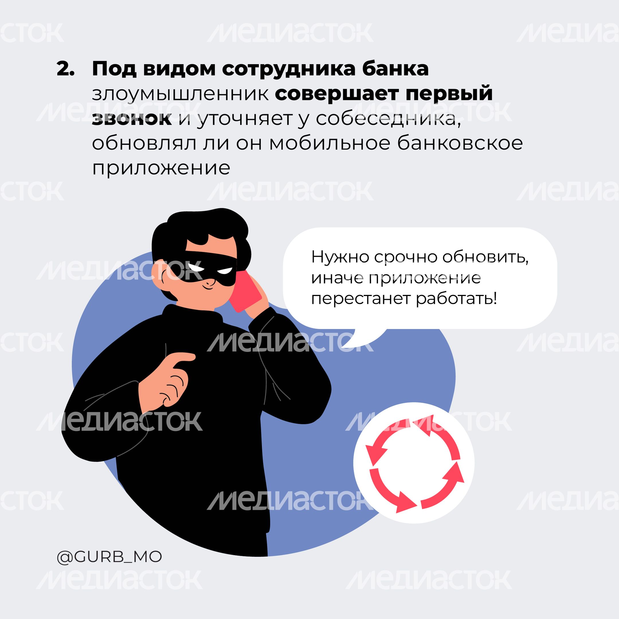 Видеозвонки с трансляцией_квадрат_3