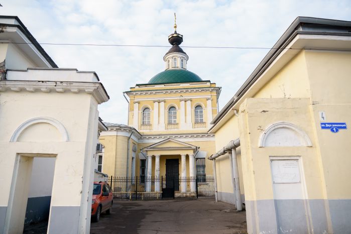 Коломна. Иоанно-Богословский храм