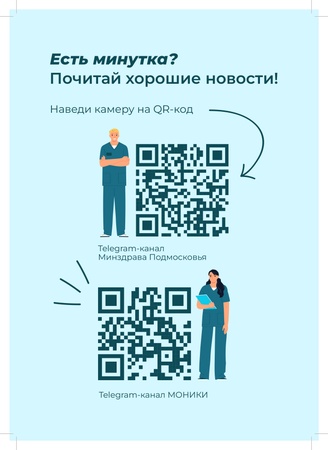 Вертикаль наклейка 02 pdf