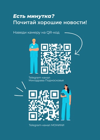 Вертикаль наклейка_01