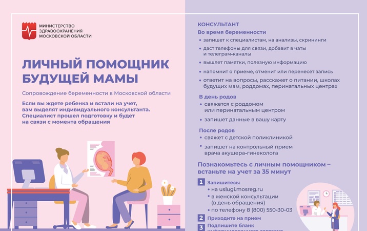 ПЛАКАТ А4 горизонтальный в кривых.pdf