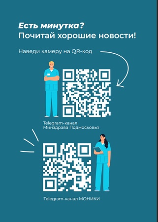 Вертикаль Наклейка_01.pdf