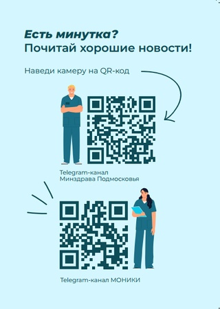 Вертикаль Наклейка_02.pdf